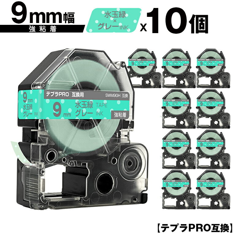 󥰥 ƥץ PRO SWM9GH 9mm Хơ 졼ʸ Ǵ 10ĥå ᡼ ̵ ߴơ ƥץPRO ơץȥå SR-R7900P SR-R980 SR970 SR950 SR930 SR920 SR910 SR900 SR828 SR818 SR750 SR5900P SR3900P SR606 SR600 SR5500P