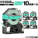 キングジム用 テプラ PRO SWM9GH 9mm SWM12GH 12mm SWM18GH 18mm SWM24GH 24mm 水玉緑テープ グレー文字 10...