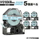 キングジム用 テプラ PRO SWX9BH 9mm SWX12BH 12mm SWX18BH 18mm SWX24BH 24mm チェック青テープ グレー文字 ...