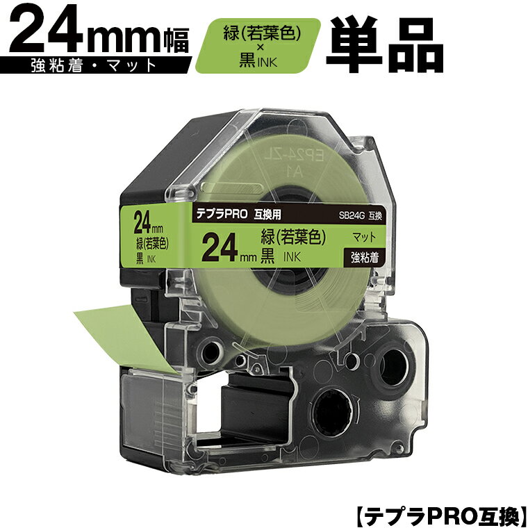 ڱ𤢤 Բġ 󥰥 ƥץ PRO SB24G 24mm  տơ ʸ Ǵ ޥå ñ ߴơ ƥץPRO ơץȥå SR-R7900P SR-R980 SR970 SR950 SR930 SR920 SR910 SR900 SR828 SR818 SR750 SR5900P SR3900P