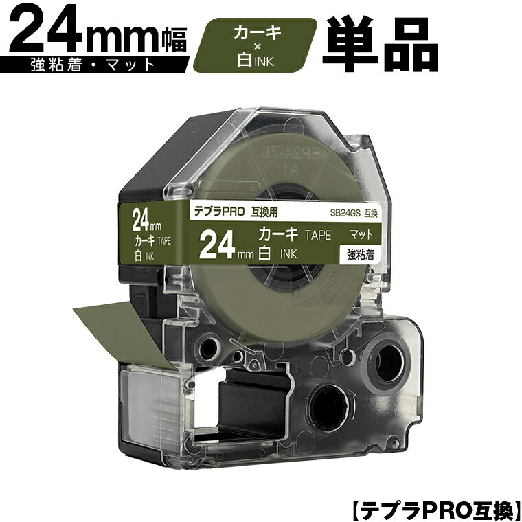 ڱ𤢤 Բġ 󥰥 ƥץ PRO SB24GS 24mm ơ ʸ Ǵ ޥå ñ ߴơ ƥץPRO ơץȥå SR-R7900P SR-R980 SR970 SR950 SR930 SR920 SR910 SR900 SR828 SR818 SR750 SR5900P SR3900P