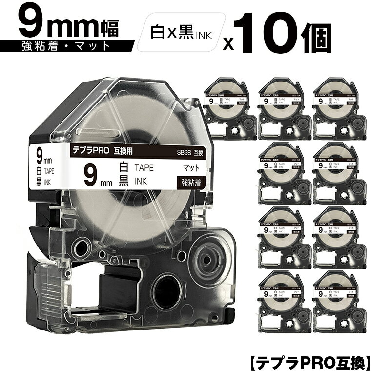 ڱ𤢤 Բġ 󥰥 ƥץ PRO SB9S 9mm ơ ʸ Ǵ ޥå 10ĥå ᡼ ̵ ߴơ ...