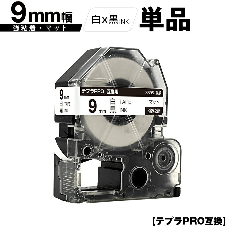 ŷϤ㤨ڱ𤢤 Բġ 󥰥 ƥץ PRO SB9S 9mm ơ ʸ Ǵ ޥå ñ ᡼ ̵ ߴơ ƥץPRO ơץȥå SR-R7900P SR-R980 SR970 SR950 SR930 SR920 SR910 SR900 SR828 SR818 SR750 SR5900P SR3900P SR-MK1פβǤʤ408ߤˤʤޤ