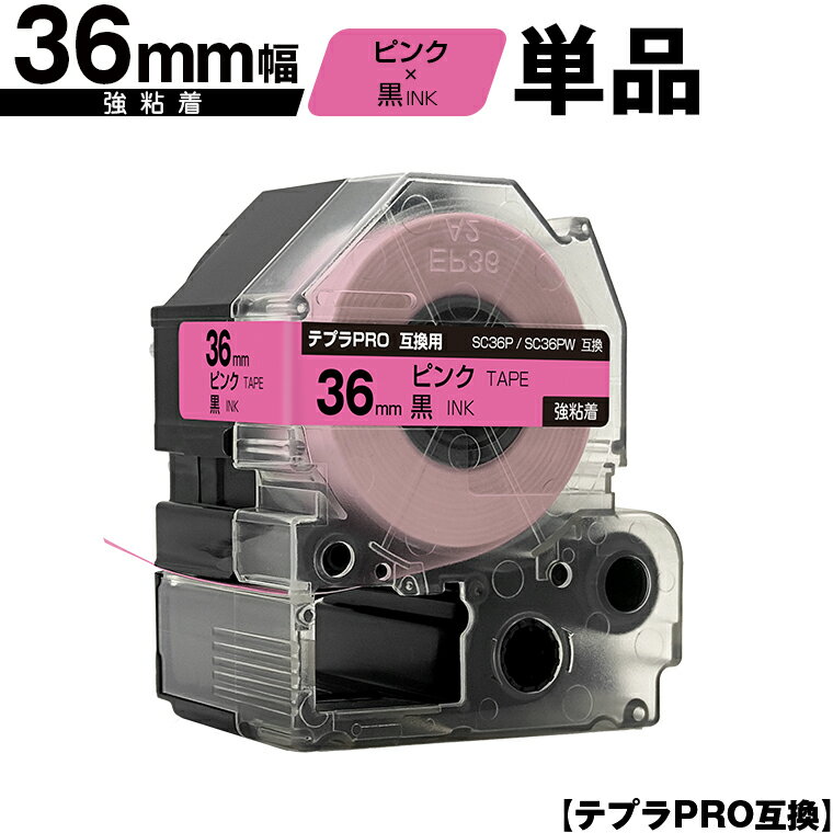 󥰥 ƥץ PRO SC36P SC36PW 36mm ԥ󥯥ơ ʸ Ǵ ñ  ̵ ߴơ ƥץP...