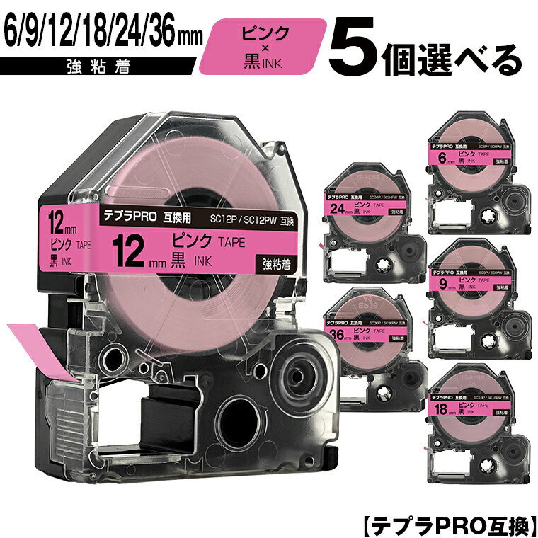 󥰥 ƥץ PRO SC6P SC6PW 6mm SC9P SC9PW 9mm SC12P SC12PW 12mm SC18P S...
