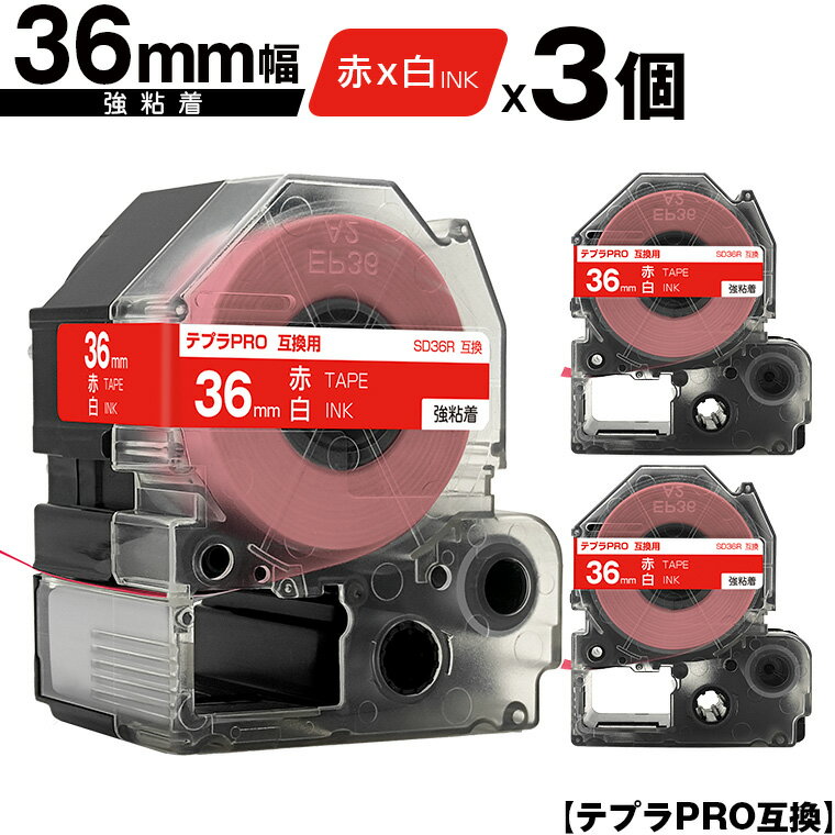 󥰥 ƥץ PRO SD36R 36mm ֥ơ ʸ Ǵ 3ĥå  ̵ ߴơ ƥץPRO ơ...