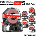 キングジム用 テプラ PRO SD6R 6mm SD9R 9mm SD12R 12mm SD18R 18mm SD24R 24mm SD36R 36mm 赤テー...
