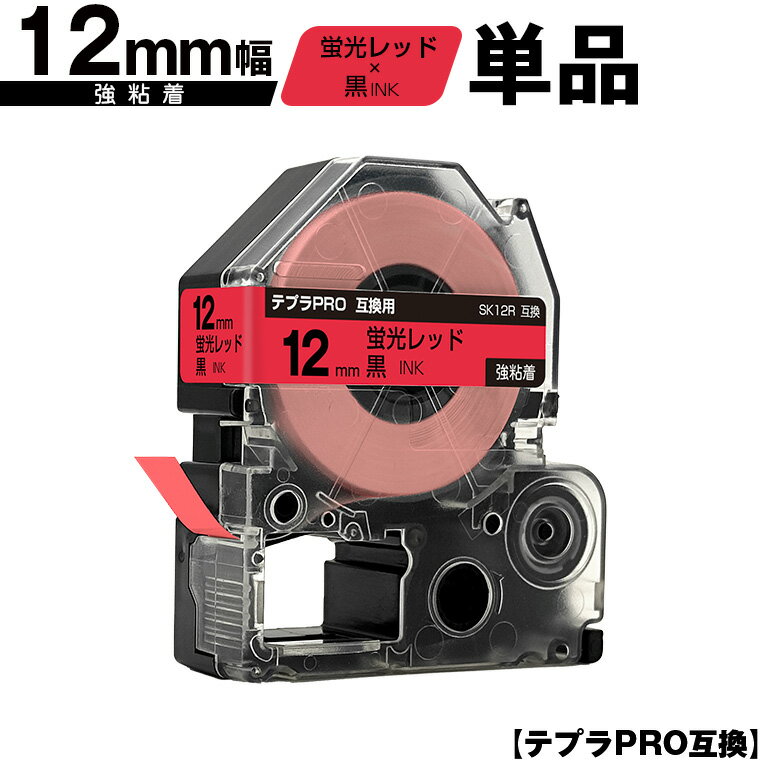 󥰥 ƥץ PRO SK12R 12mm ָåɥơ ʸ Ǵ ñ ߴơ ƥץPRO ơץȥå ...