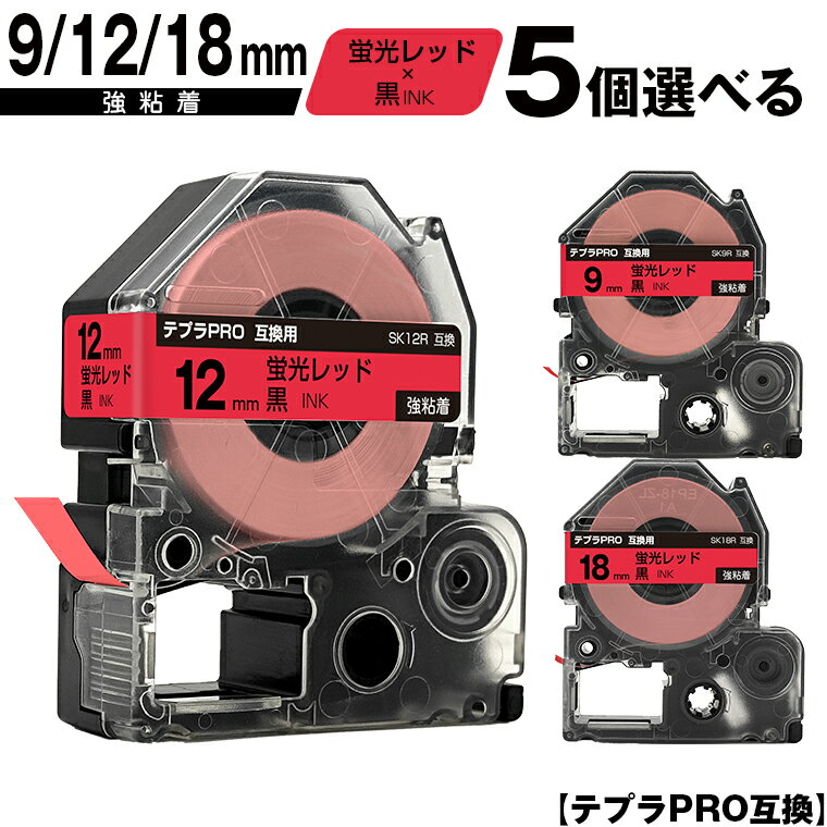 󥰥 ƥץ PRO SK9P 9mm SK12P 12mm SK18P 18mm ָåɥơ ʸ 5ļͳ Ǵ ...