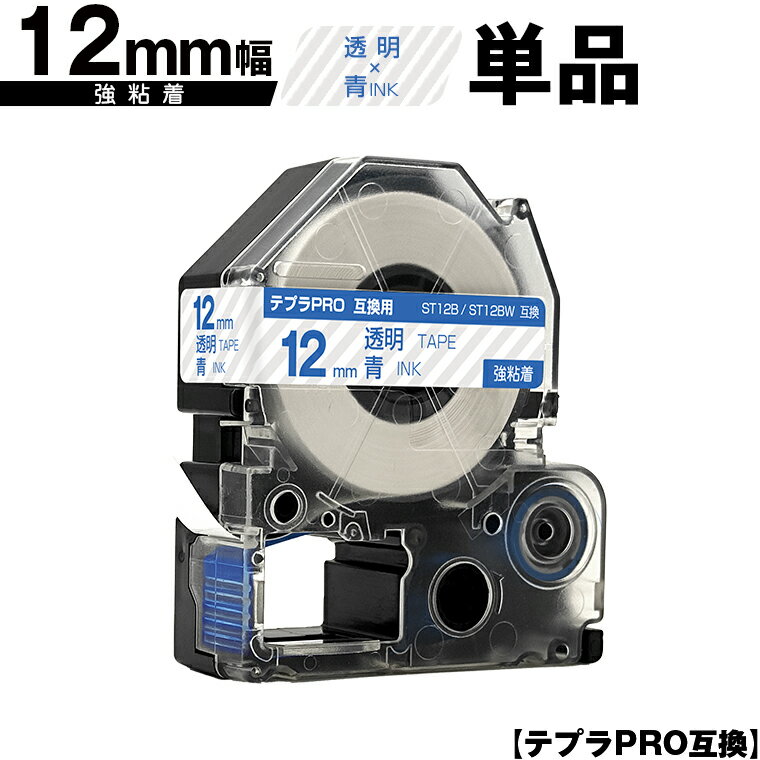 󥰥 ƥץ PRO ST12B ST12BW 12mm Ʃơ ʸ Ǵ ñ ᡼ ̵ ߴơ ƥץPRO ơץȥå SR-R7900P SR-R980 SR970 SR950 SR930 SR920 SR910 SR900 SR828 SR818 SR750 SR5900P SR3900P SR3500P SR330 SR-R2500P
