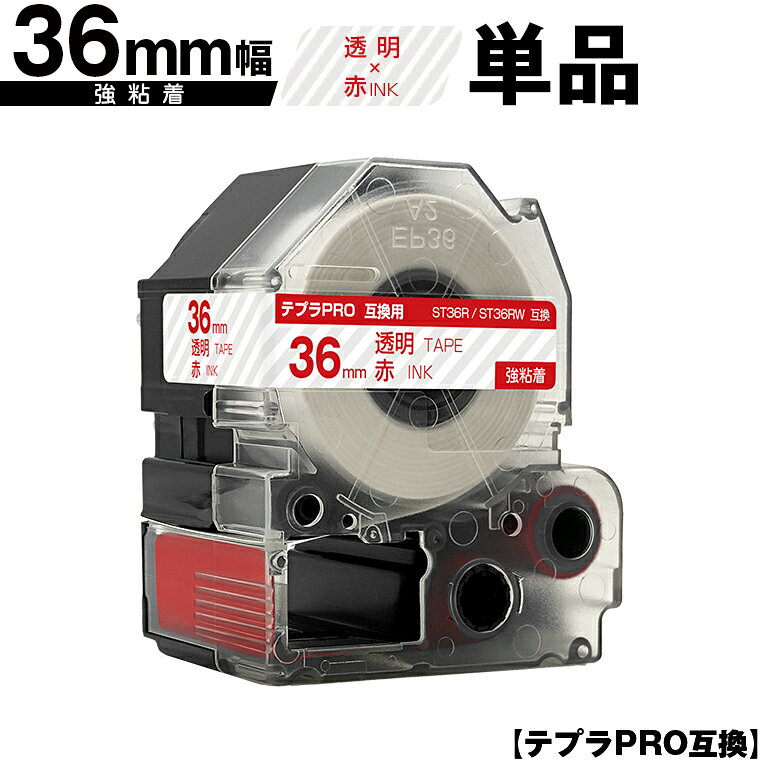 キングジム用 テプラ PRO ST36R ST36RW 36mm 透明テープ 赤文字 強粘着 単品 宅配便 送料無料 互換テープ テプラPRO用 テープカートリッジ SR-R7900P SR-R980 SR970 SR950 SR930 SR920 SR910 SR900 SR828 SR818 SR750 SR5900P SR3900P