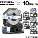 キングジム用 テプラ PRO ST6B ST6BW 6mm ST9B ST9BW 9mm ST12B ST12BW 12mm ST18B ST18BW 18mm...