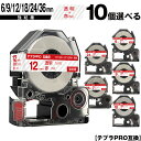 キングジム用 テプラ PRO ST6R ST6RW 6mm ST9R ST9RW 9mm ST12R ST12RW 12mm ST18R ST18RW 18mm...