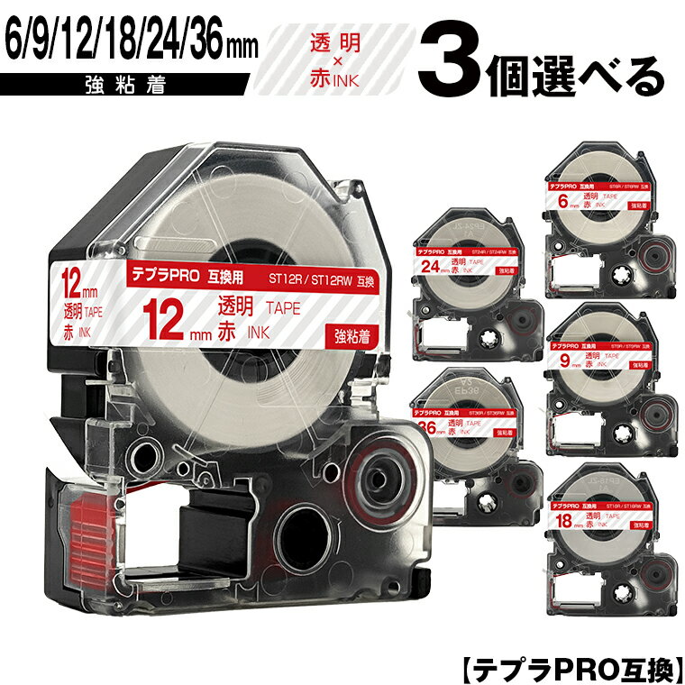 󥰥 ƥץ PRO ST6R ST6RW 6mm ST9R ST9RW 9mm ST12R ST12RW 12mm ST18R ST18RW 18mm...