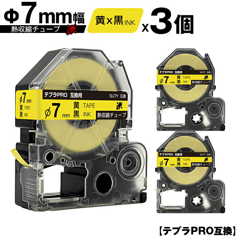 󥰥 ƥץ PRO SU7Y 7mm ơ ʸ Ǯ̥塼 3ĥå ᡼ ̵ ߴơ ƥץPRO...