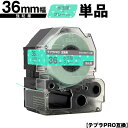 キングジム用 テプラ PRO SWM36GH 36mm 水玉緑テープ グレー文字 強粘着 単品 互換テープ テプラPRO用 テープカートリッジ メール便不可 S...