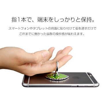 メール便送料無料!iPhone arrows Galaxy Xperia AQUOS Kyoceraなど対応 VENICEN正規品 おしゃれなリーフデザイン スマートフォン タブレット用 スマホリング 落下防止 強力吸着 スタンド機能(商品番号sa-10032)