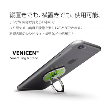 メール便送料無料!iPhone arrows Galaxy Xperia AQUOS Kyoceraなど対応 VENICEN正規品 おしゃれなリーフデザイン スマートフォン タブレット用 スマホリング 落下防止 強力吸着 スタンド機能(商品番号sa-10032)