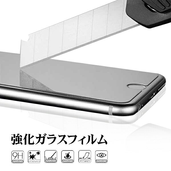 メール便送料無料！強化ガラスフィルム HUAWEI P9 lite HUAWEI Y6 HUAWEI GR5 LUMIERE 503HW フィルム スマホ保護フィルム 液晶保護フィルム 表面硬度9H 衝撃吸収 気泡防止 飛散防止 指紋防止 高感度タッチ 高鮮明 防爆裂（商品番号sa-10034）