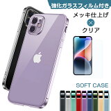 ڶ饹եդiPhone 15 Pro Max 15 Pro 15 Plus iPhone 14 Pro Max 14 Pro 14 Plus SE3 iPhone 13 Pro Max 13 Pro 13 mini iPhone 12 Pro Max 12 Pro 12 mini SE2 iPhone 11 Pro MAX 11 Pro 11 iPhone XS MAX XR X XS 8 7 ޥ    sa-10108