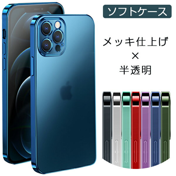 iPhone SE3 3 13 Pro MAX 13 Pro 13 13 mini iPhone 12 Pro MAX 12 Pro 12 12 mini iPhone 11 Pro MAX 11 Pro 11 XS MAX XR XS X iPhone SE2 2 8 7 ̵ ޥۥ åù TPU ȾƩ ե Ķ Ѿ׷ ݸ  ޥۥС sa-10109