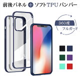 iPhone 15 14 13 3 12 Pro MAX 12 Pro 12 12 mini iPhone 11 Pro MAX 11 Pro 11 XS MAX XR XS X iPhone SE2 2 8 7 ޥۥ TPU åѥͥ 360 ե륫С ꥢ Ѿ׷ ե  iphone ޥۥС ӥ sa-10106