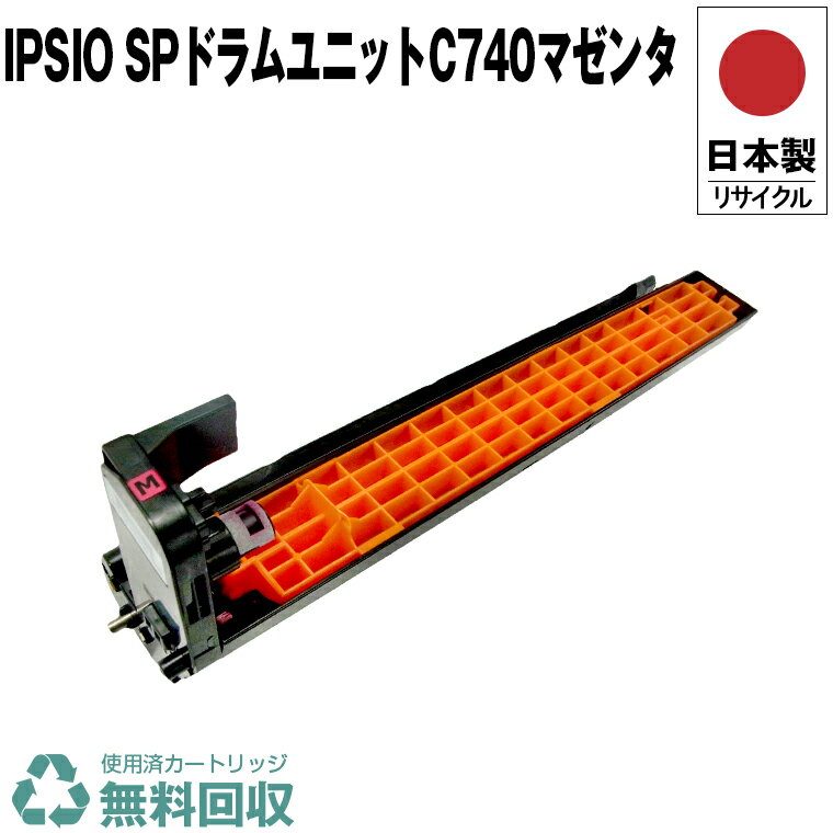  SP ɥ˥å 顼 C740 ޥ ñ ꥳ ץ󥿡 ꥵ ȥʡ  ץ󥿡ݾ ̵ (C740H C740 DR C 740H)