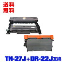 宅配便 送料無料!ブラザープリンター用 互換トナー/ドラム(汎用)トナーカートリッジ/ドラムユニット TN-27J DR-22J お得な2本セット【メール便不可】(TN-27 DR-22 TN27J DR22J TN27 DR22 DCP-7060D DCP-7065DN FAX-2840 FAX-7860DW HL-2240D HL-2270DW MFC-7460DN)