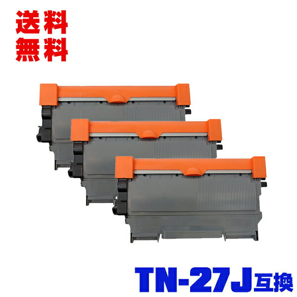 宅配便 送料無料！ブラザープリンター用 互換トナー(汎用)トナーカートリッジ TN-27J お得な3本セット【メール便不可】(TN-27 TN27J TN27 HL-2240D HL-2270DW DCP-7060D DCP-7065DN MFC-7460DN FAX-7860DW FAX-2840)