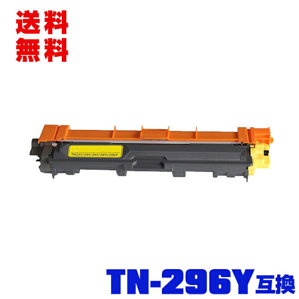 ŷϤ㤨 ̵֥饶ץ󥿡 ߴȥʡ(ѥȥʡȥå TN-296Y(  ñʡڥ᡼Բġ(TN-296 TN296Y TN296 TN-291 TN291 TN291Y HL-3170CDW HL-3140CW MFC-9340CDW DCP-9020CDWפβǤʤ1,738ߤˤʤޤ