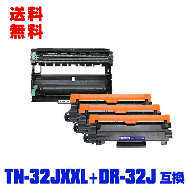楽天彩天地宅配便 送料無料！ブラザープリンター用 互換トナー/ドラム（汎用）トナーカートリッジ/ドラムユニット TN32JXXL×3 ＋ DR32J×1 お得な4本セット【メール便不可】（TN32JXXL DR32 TN32JXXL DR32J TN32JXL TN32JXXL DR32 MFC-L2880DW MFC-L2860DW FAX-L2800DW DCP-L2660DW）