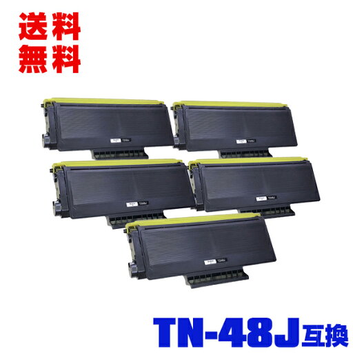宅配便 送料無料!ブラザープリンター用 互換トナー(汎用)トナーカートリッジ TN-48J 大容量 お得な5本セット【メール便不可】(TN-48 TN48J TN48 TN-43J TN-43 TN43J TN43 HL-5430D HL-5350DN HL-5380DN MFC-8890DW HL-5340D MFC-8380DN MFC-P8890DW) 宅配便 送料無料!ブラザープリンター用 互換トナー(汎用)トナーカートリッジ TN-48J 大容量 お得な5本セット【メール便不可】(TN-48 TN48J TN48 TN-43J TN-43 TN43J TN43 HL-5430D HL-5350DN HL-5380DN MFC-8890DW HL-5340D MFC-8380DN MFC-P8890DW)