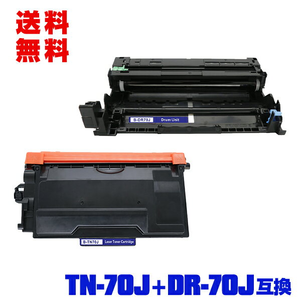 楽天彩天地宅配便 送料無料！ブラザープリンター用 互換トナー/ドラム（汎用）トナーカートリッジ/ドラムユニット TN70J DR70J お得な2本セット【メール便不可】 （TN70 DR70 HL-L6310DW TN-70 TN 70 DR-70 DR 70 HL-L5210DW HL-L5210DN MFC-L6820DW MFC-L5710DW）