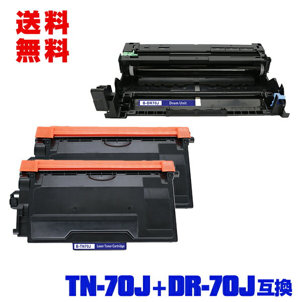  ̵֥饶ץ󥿡 ߴȥʡ/ɥ()ȥʡȥå/ɥ˥å TN70J2 + DR70J1 3ܥåȡڥ᡼Բġ (TN70 DR70 HL-L6310DW TN-70 TN 70 DR-70 DR 70 HL-L5210DW HL-L5210DN MFC-L6820DW MFC-L5710DW)
