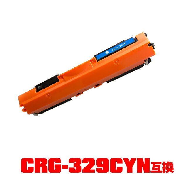 Υץ󥿡 ߴȥʡ()ȥʡȥå CRG-329CYN() ñʡڥ᡼Բġ(CRG-329 CRG-329C CRG329CYN CRG329 CRG329C LBP7010C)