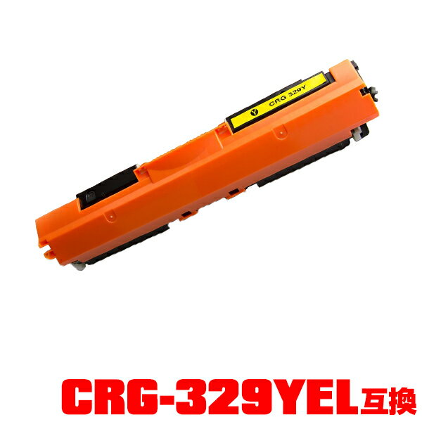 Υץ󥿡 ߴȥʡ()ȥʡȥå CRG-329YEL() ñʡڥ᡼Բġ(CRG-329 CRG-329Y CRG329YEL CRG329 CRG329Y LBP7010C)