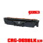 Υץ󥿡 ߴȥʡ()ȥʡȥå CRG-069BLK (֥å) ñ ڥ᡼Բġ(CRG-069 CRG-069BK CRG-069BLK CRG069 CRG069BK CRG069BLK CRG 069 CRG 069BK CRG 069BLK LBP671C LBP672C LBP674C MF751Cdw MF753Cdw MF755Cdw)