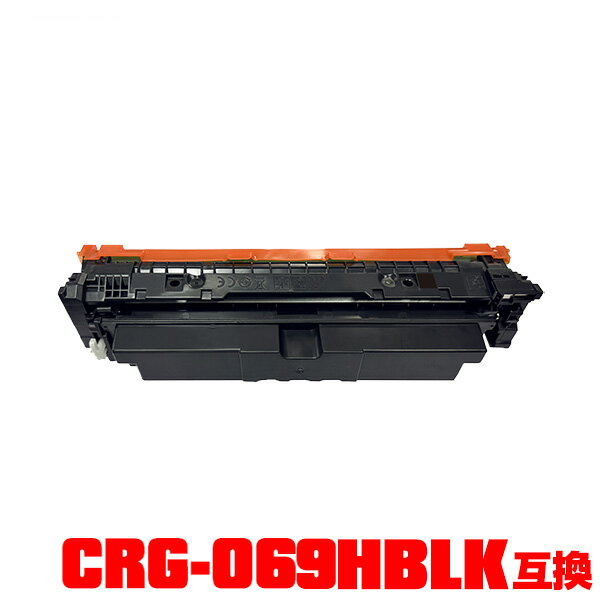 Υ ץ󥿡 ߴȥʡѡ˥ȥʡȥå CRG-069HBLK ֥å ñ ᡼Բ (CRG-069H CRG-069HBK CRG-069HC CRG069H CRG069HBK CRG069HBLK CRG 069GH CRG 069HBK CRG 069HBL...