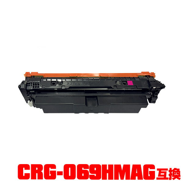 Υ ץ󥿡 ߴȥʡѡ˥ȥʡȥå CRG-069HMAG ޥ ñ ᡼Բ (CRG-069H CRG-069HM CRG-069HMAG CRG069HMAG CRG069HMAG CRG069HMAG CRG 069GHMAG CRG 069HMAG C...