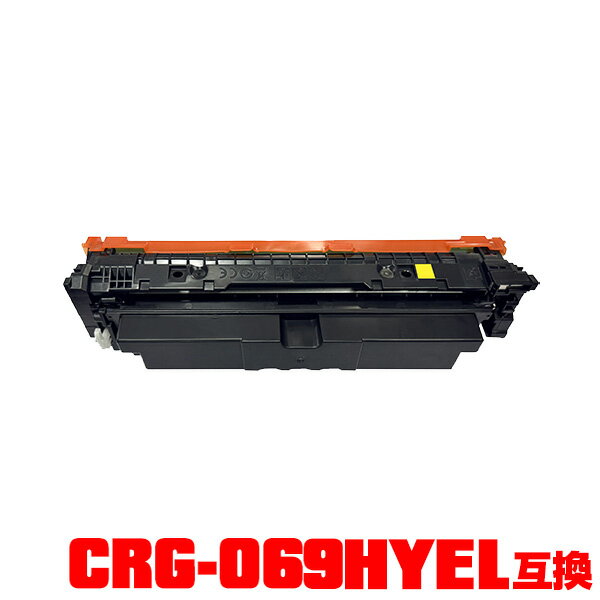 Υ ץ󥿡 ߴȥʡѡ˥ȥʡȥå CRG-069HYEL  ñ ᡼Բ (CRG-069H CRG-069HY CRG-069HYEL CRG069HYEL CRG069HYEL CRG069HYEL CRG 069GHYEL CRG 069HYEL C...