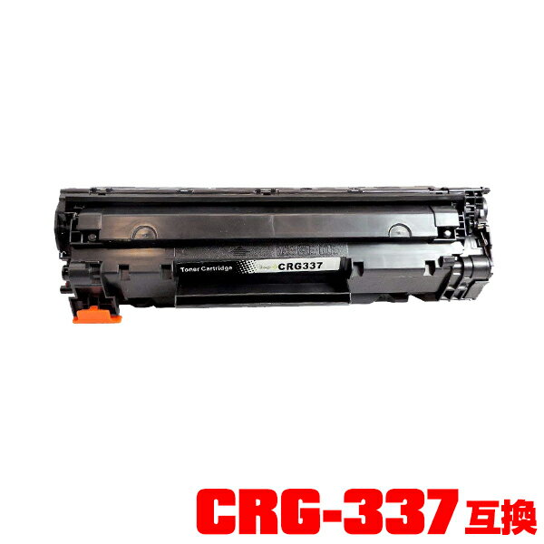 Υץ󥿡 ߴȥʡ()ȥʡȥå CRG-337 ñʡڥ᡼Բġ(CRG337 Satera MF232w MF216n MF222dw MF224dw MF226dn MF229dw MF236n MF242dw MF244dw MF245dw MF249dw)