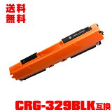  ̵Υץ󥿡 ߴȥʡ()ȥʡȥå CRG-329BLK(֥å) ñʡڥ᡼Բġ(CRG-329 CRG-329BK CRG329BLK CRG329 CRG329BK LBP7010C)