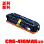  ̵Υץ󥿡 ߴȥʡ()ȥʡȥå CRG-416MAG(ޥ) ñʡڥ᡼Բġ(CRG-416 CRG-416M CRG416MAG CRG416 CRG416M MF8030Cn MF8050Cn MF8080Cw MF8040Cn)