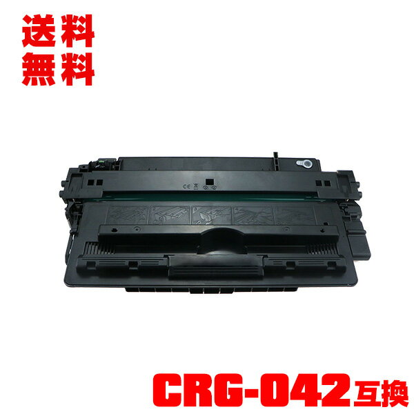 ŷϤ㤨 ̵Υץ󥿡 ߴȥʡѡ˥ȥʡȥå CRG-042 ñ (Satera LBP441 CRG042 CRG 042 Satera LBP441e Satera LBP443i Satera LBP442פβǤʤ3,938ߤˤʤޤ