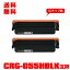  ̵Υץ󥿡 ߴȥʡ()ȥʡȥå CRG-055HBLK(֥å)  2ܥå ڥ᡼Բġ(CRG-055H CRG-055HBK CRG055HBLK CRG055H CRG055HBK LBP661C MF743Cdw MF745Cdw MF741Cdw LBP662C LBP664C)