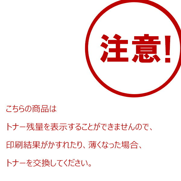 宅配便 送料無料！キヤノンプリンター用 互換トナー(汎用)トナーカートリッジ CRG-067HCYN (シアン) 大容量 お得な2本セット【メール便不可】(CRG-067H CRG-067HC CRG067HCYN CRG067H CRG067HC MF654Cdw CRG 067 MF656Cdw)