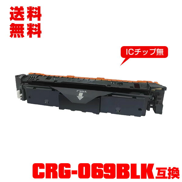  ̵Υץ󥿡 ߴȥʡ()ȥʡȥå CRG-069BLK (֥å) ñ ڥ᡼Բġ(CRG-069 CRG-069BK CRG-069BLK CRG069 CRG069BK CRG069BLK CRG 069 CRG 069BK CRG 069B...