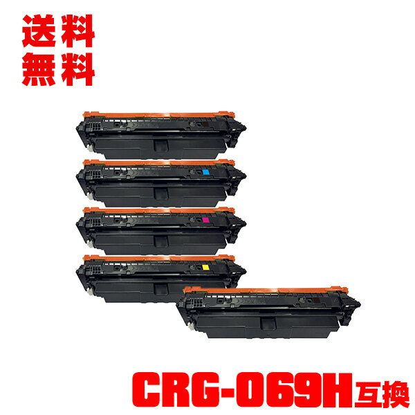  ̵ Υ ץ󥿡 ߴȥʡѡ˥ȥʡȥå CRG-069HBLK CRG-069HCYN CRG-069HMAG CRG-069HYEL 4å+ ᡼Բ (CRG-069H CRG-069HBK CRG-069HCL CRG069HML CRG0...