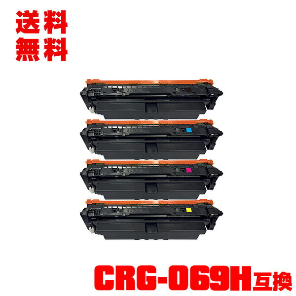  ̵ Υ ץ󥿡 ߴȥʡѡ˥ȥʡȥå CRG-069HBLK CRG-069HCYN CRG-069HMAG CRG-069HYEL 4å ᡼Բ (CRG-069H CRG-069HBK CRG-069HCL CRG069HML CRG069...