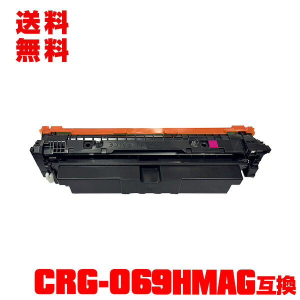  ̵ Υ ץ󥿡 ߴȥʡѡ˥ȥʡȥå CRG-069HMAG ޥ ñ ᡼Բ (CRG-069H CRG-069HM CRG-069HMAG CRG069HMAG CRG069HMAG CRG069HMAG CRG 069GHMAG CRG ...